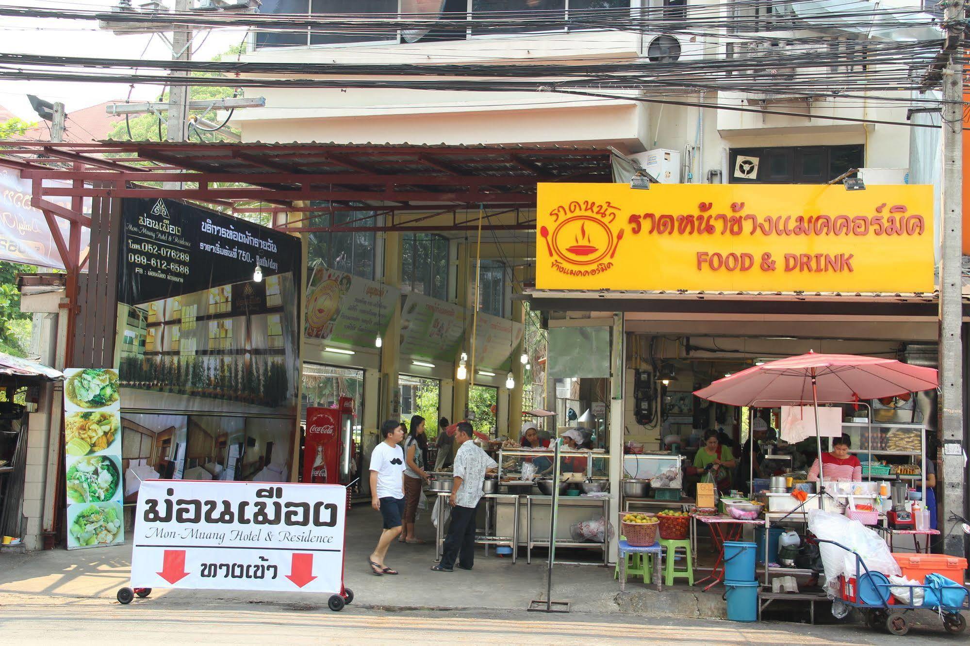 Monmuang Hotel Csiangmaj Kültér fotó